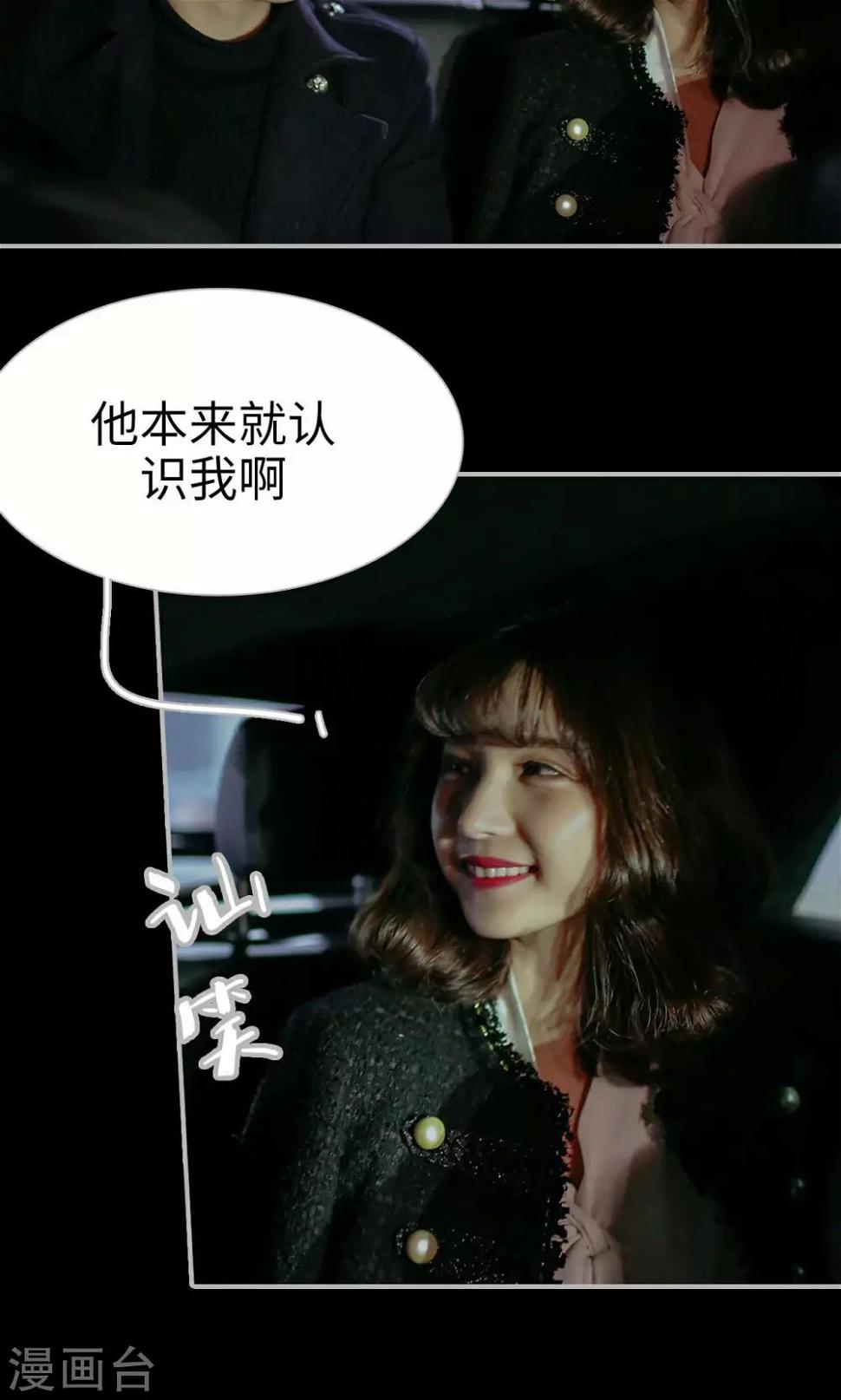 第40话11
