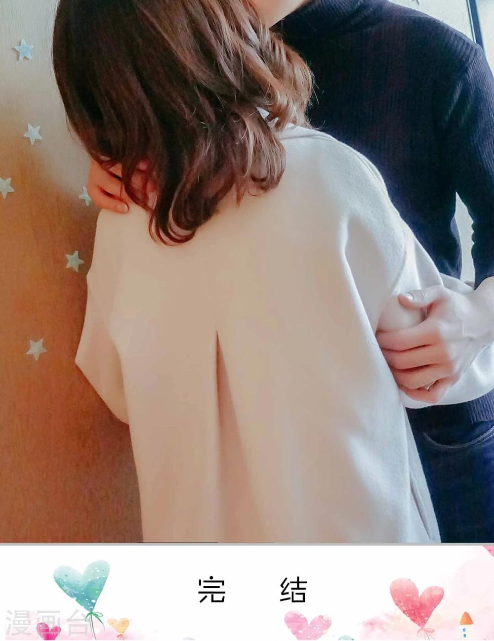 最终话20