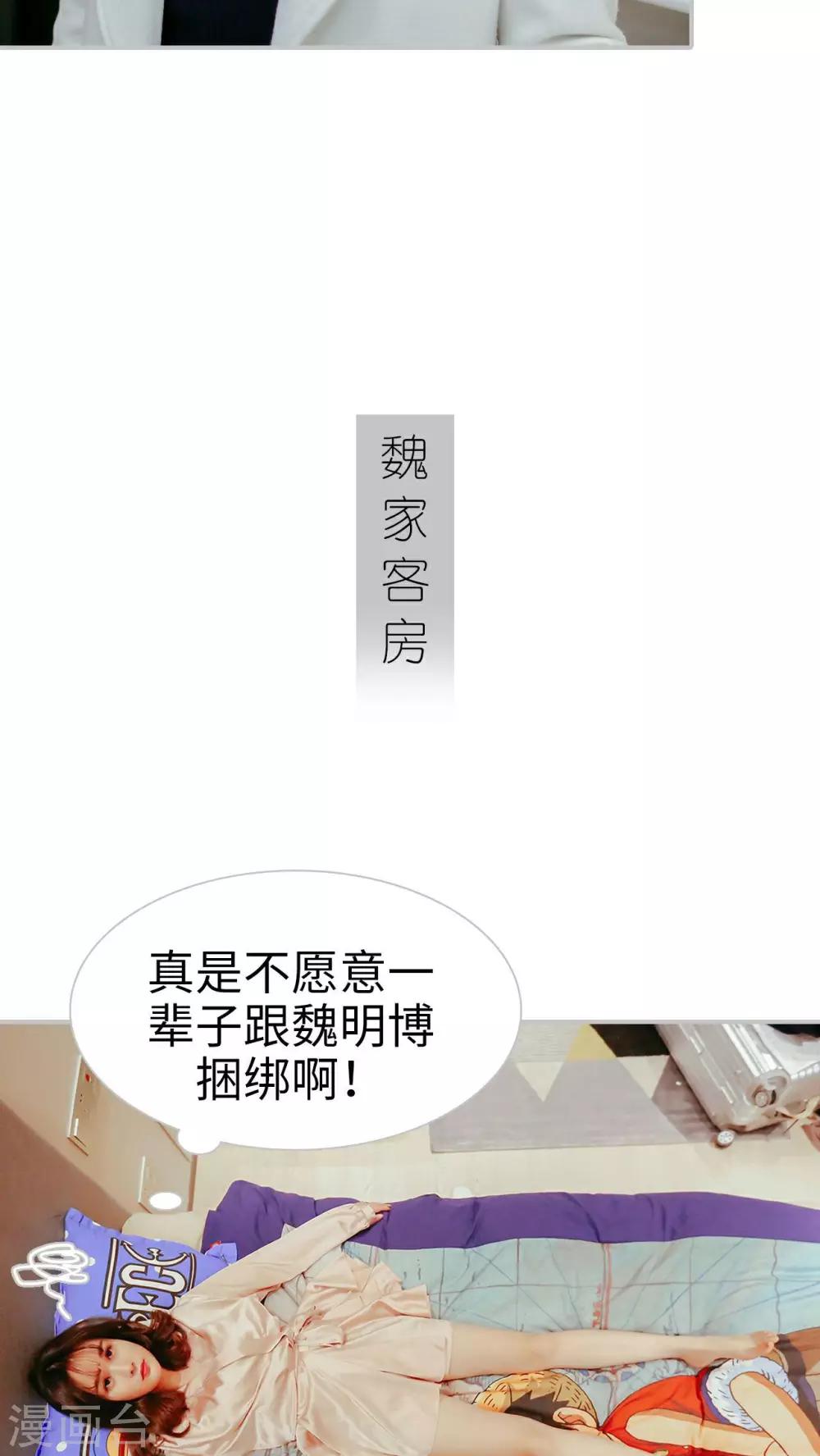 第23话7