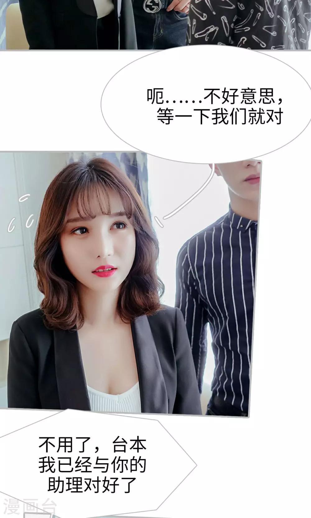 第51话12