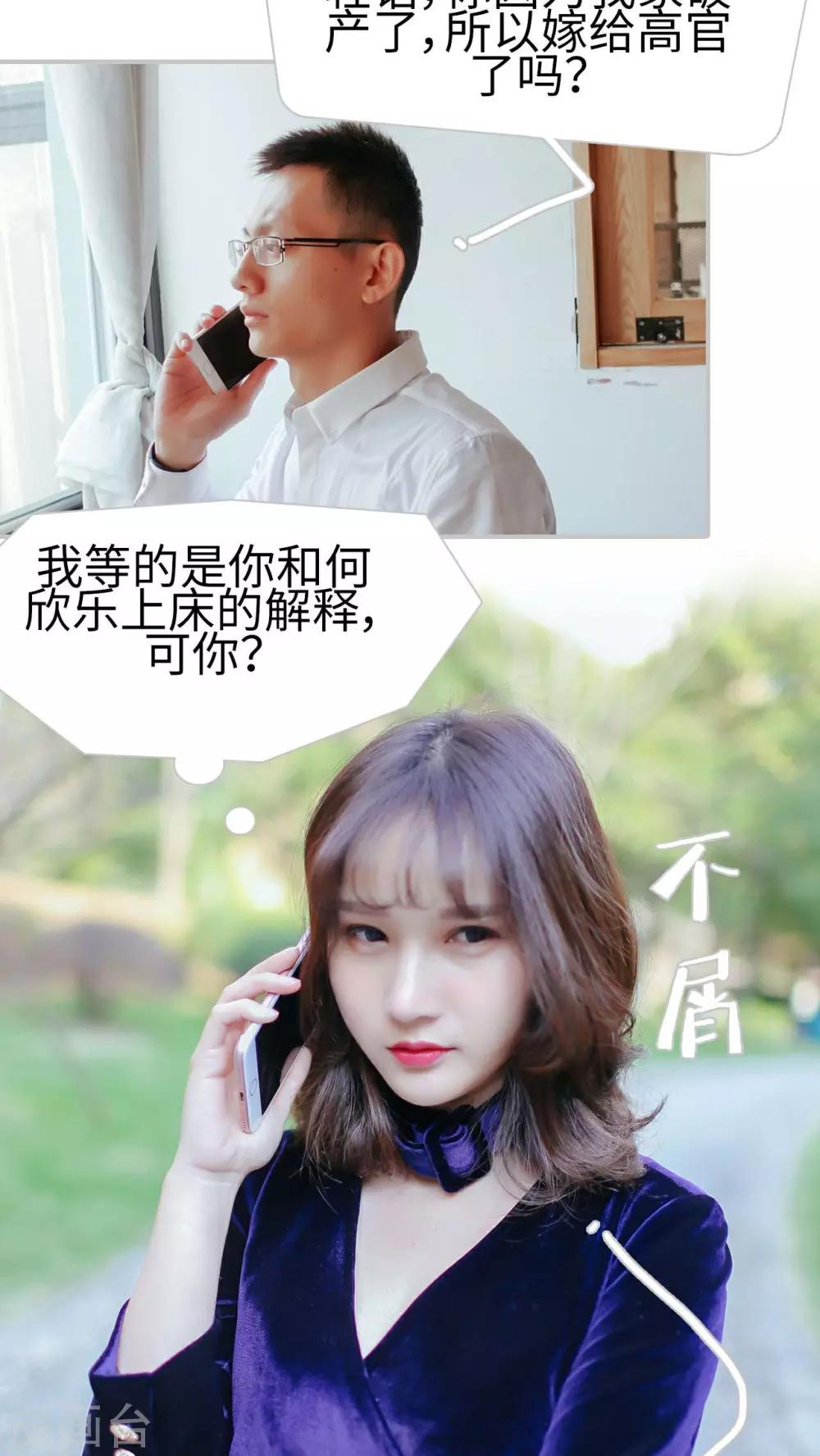 第3话4