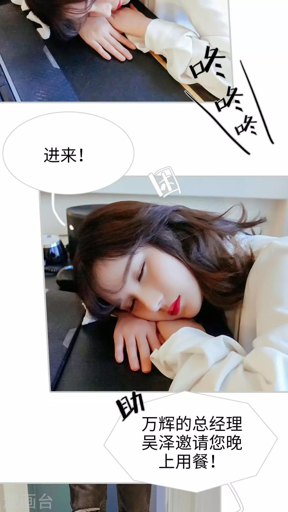 第16话1