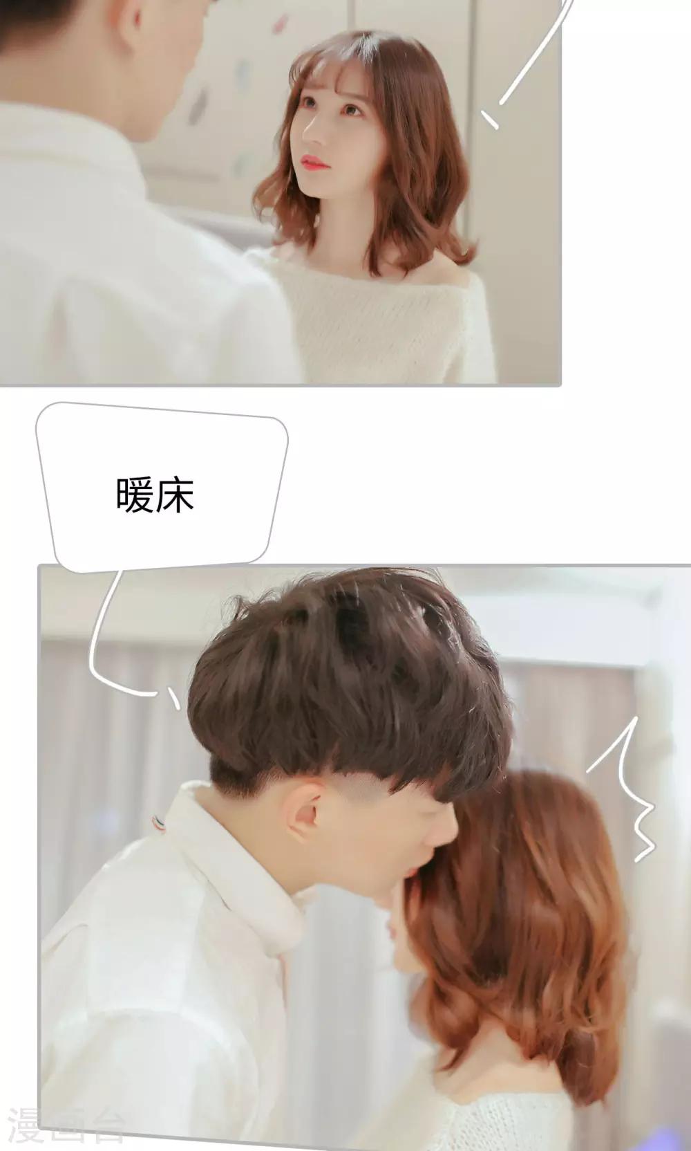 第43话14