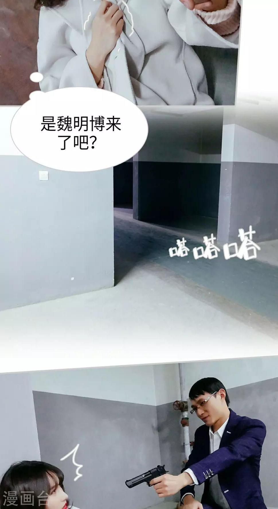 第28话17