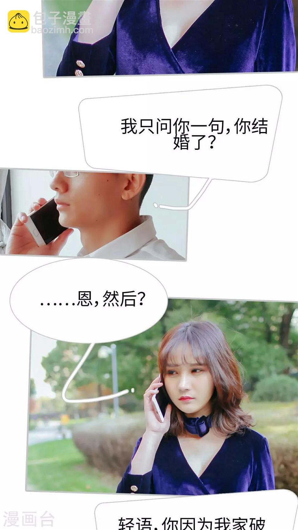 第3话3