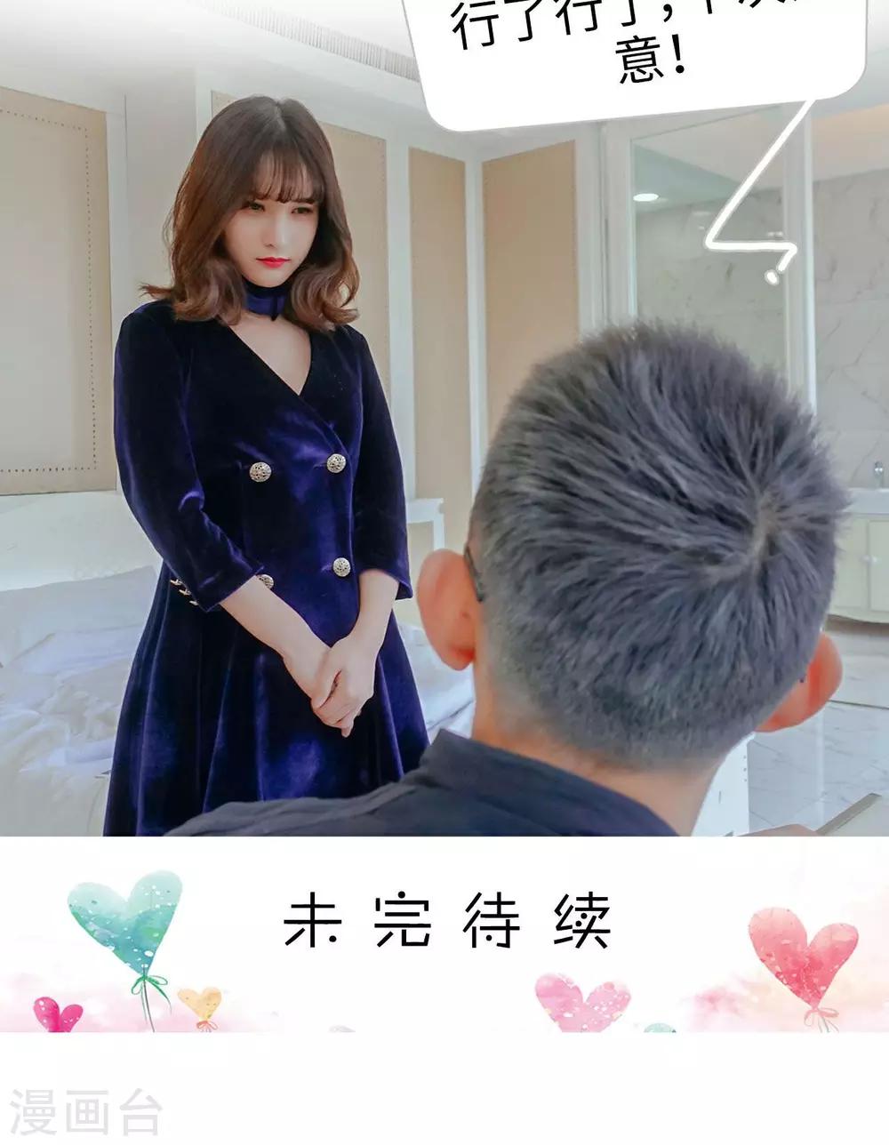 第1话21