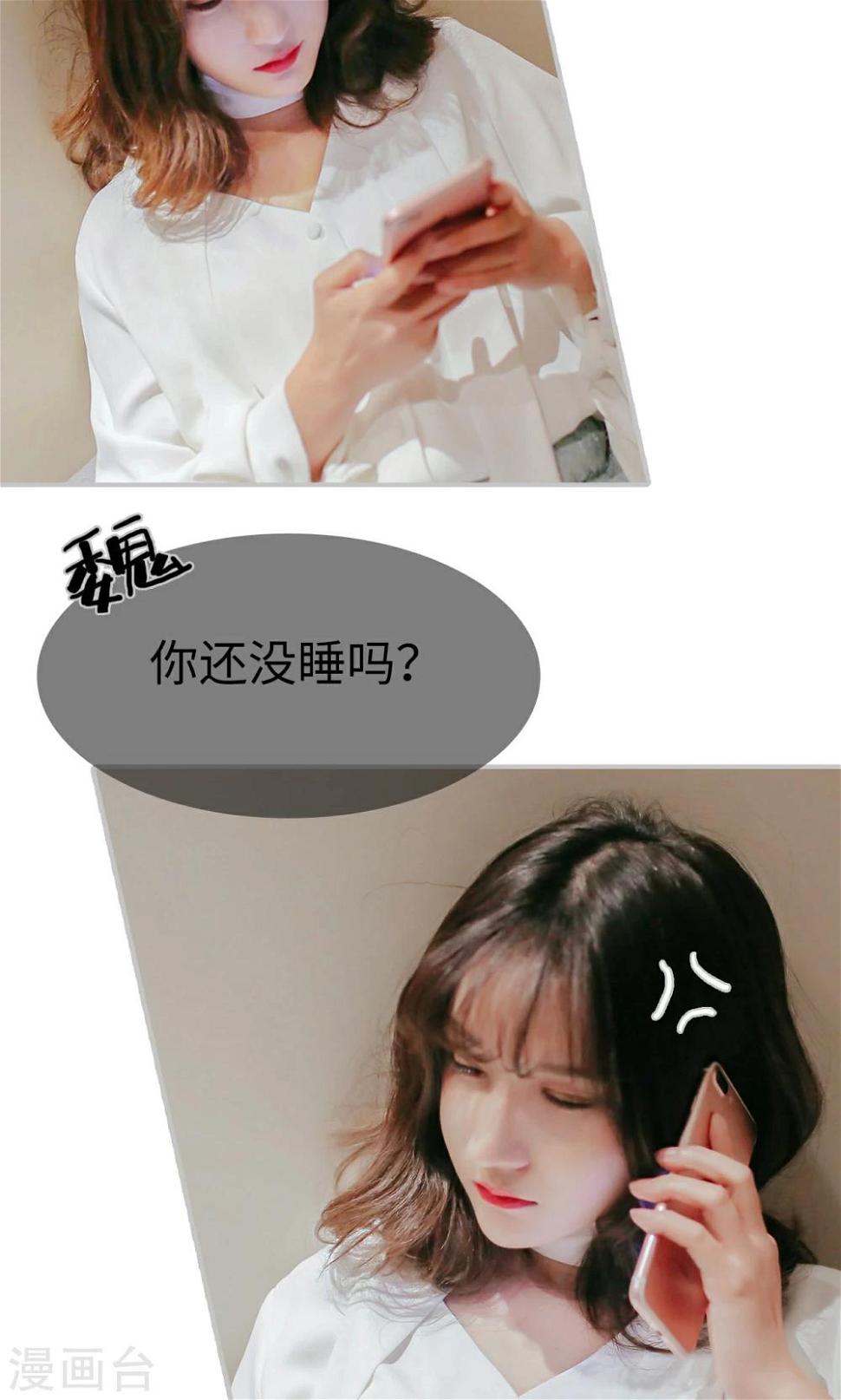 第37话2