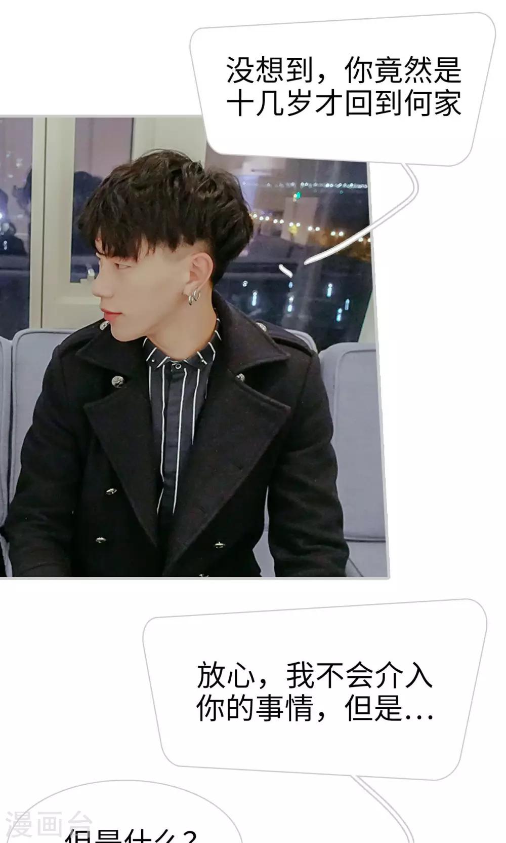 第33话21