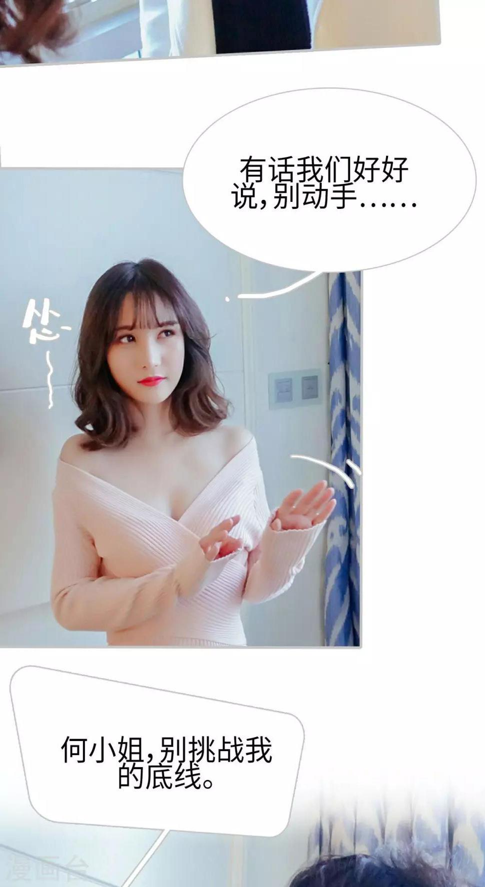 第3话18