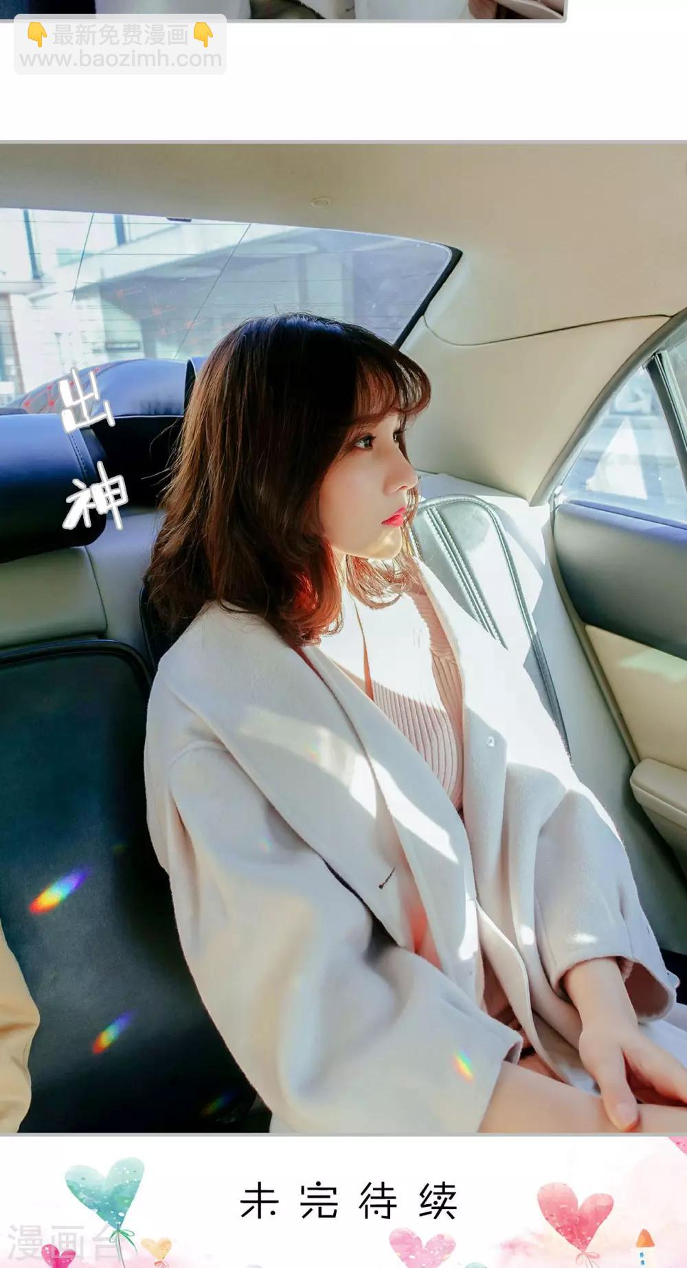 第51话22