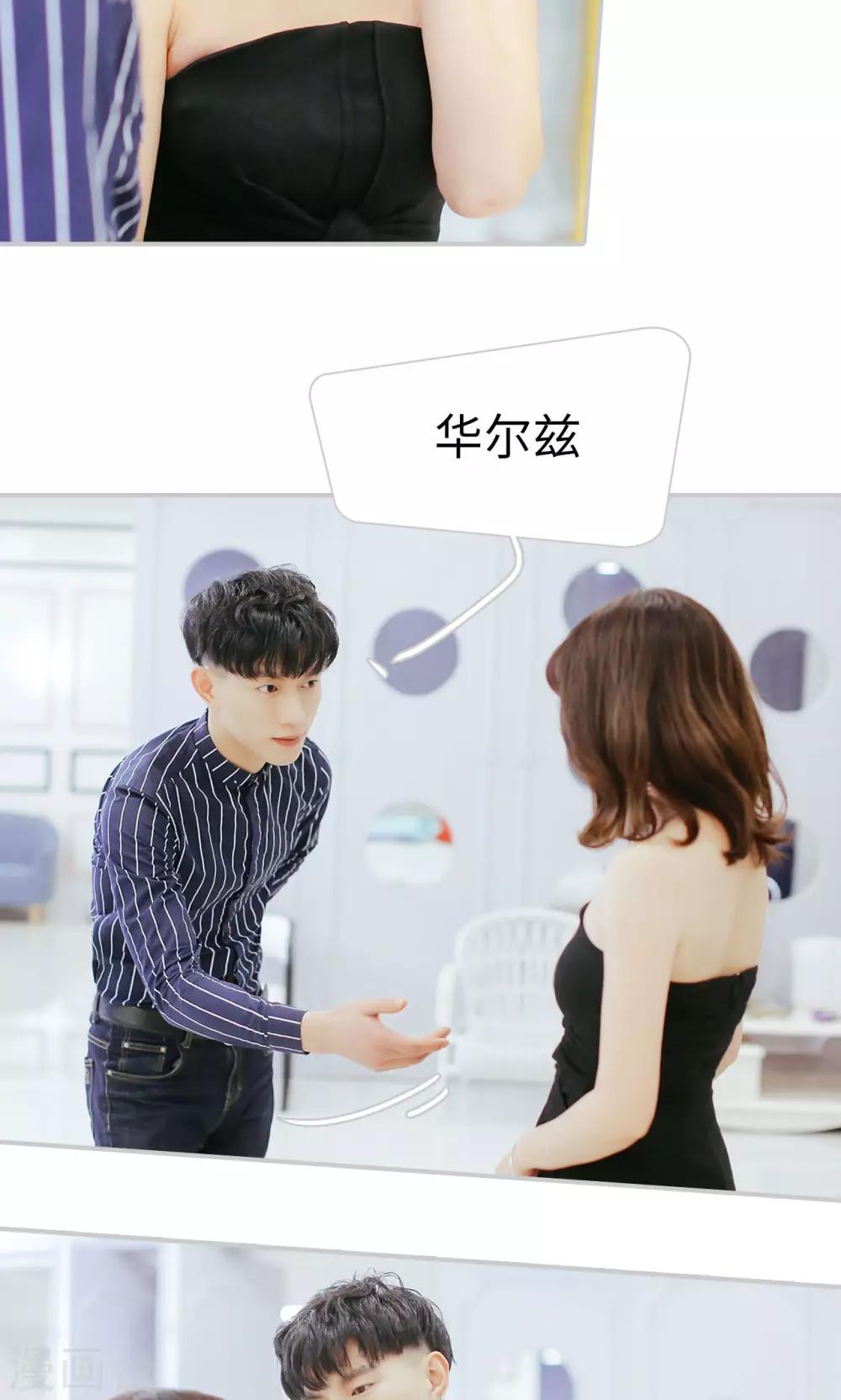 第34话8