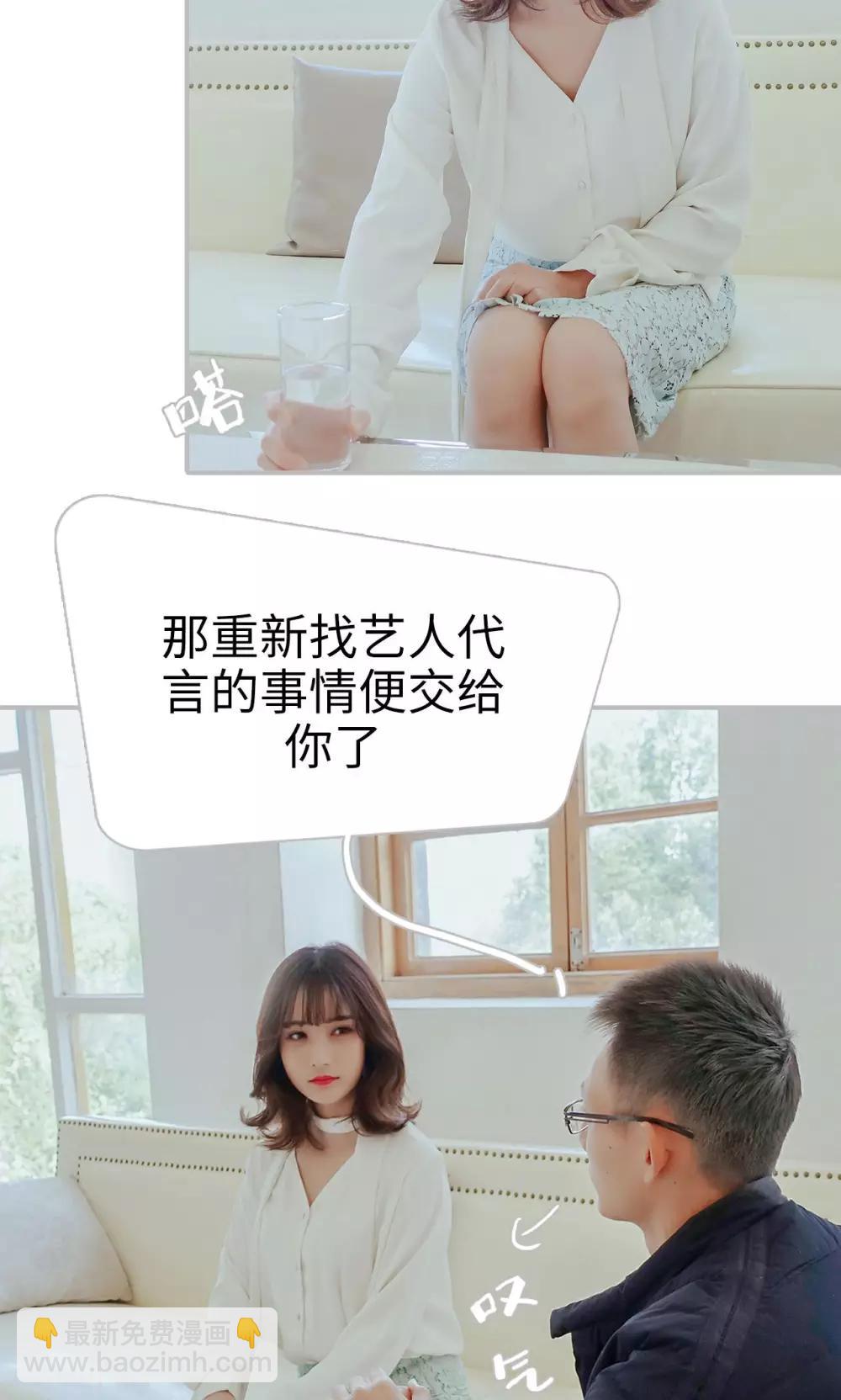 第36话21