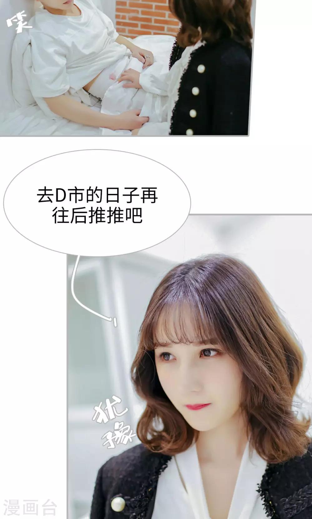 第38话2