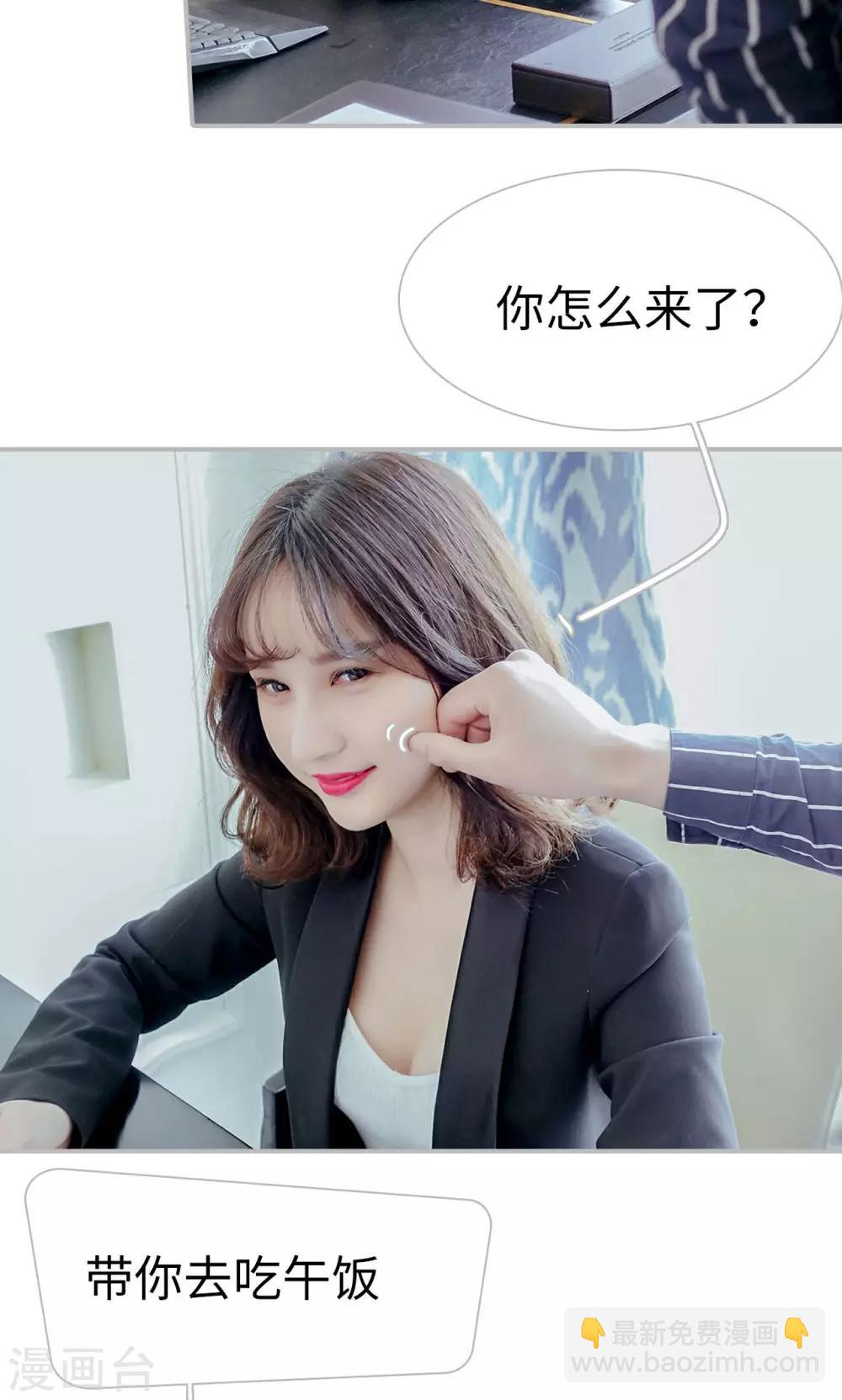 第51话2
