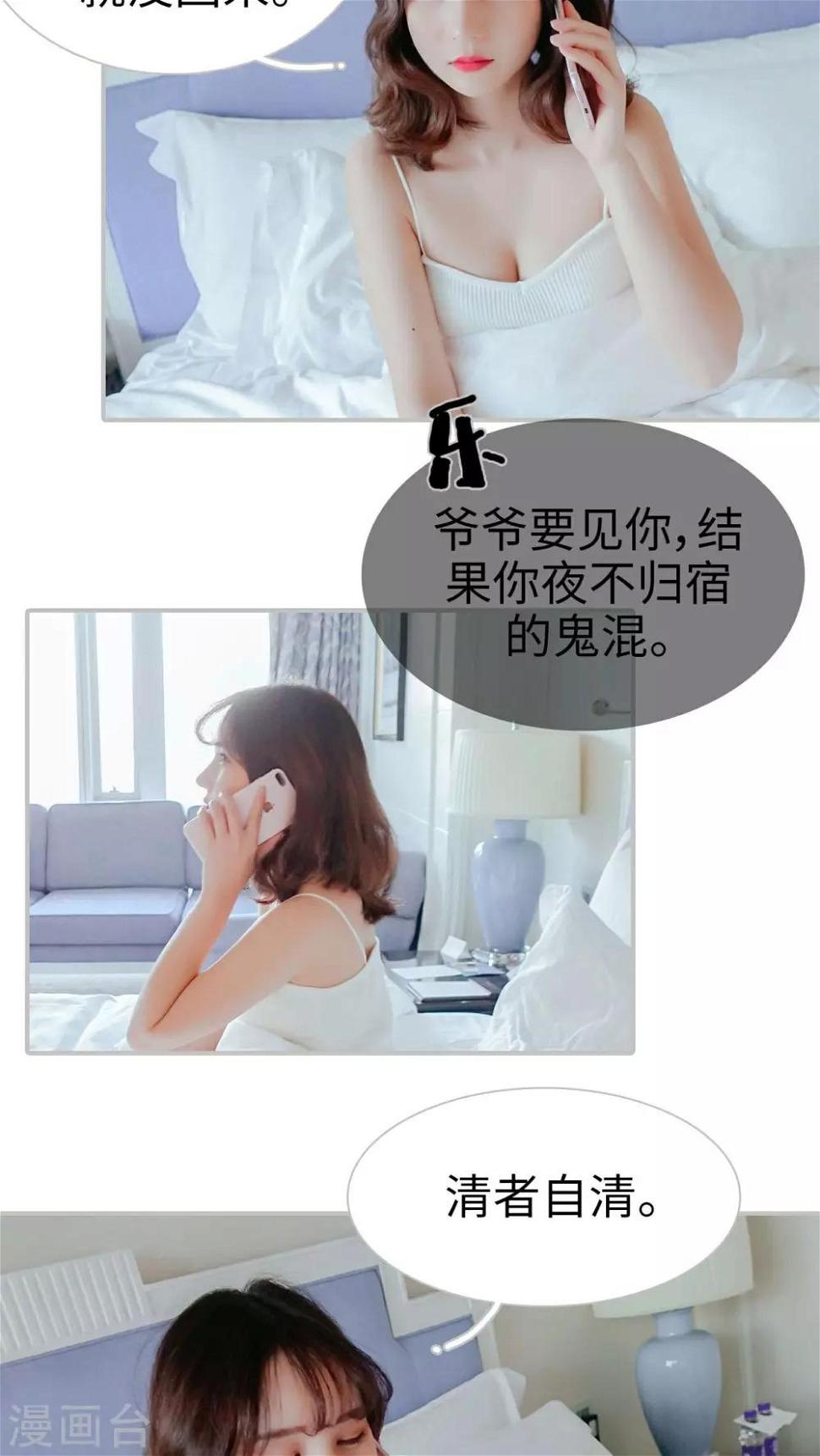 第1话16
