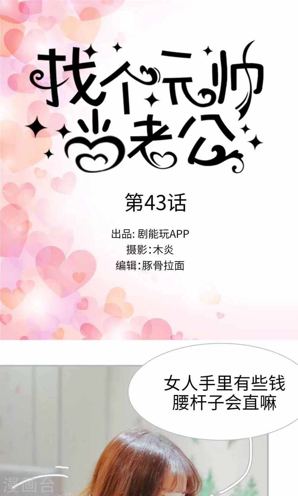第43话0