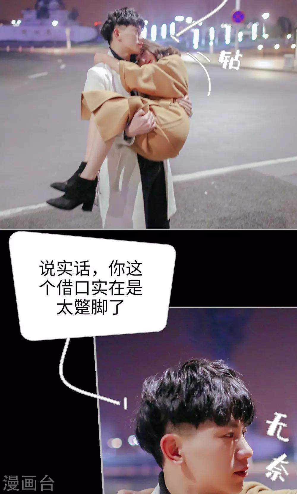 第39话6