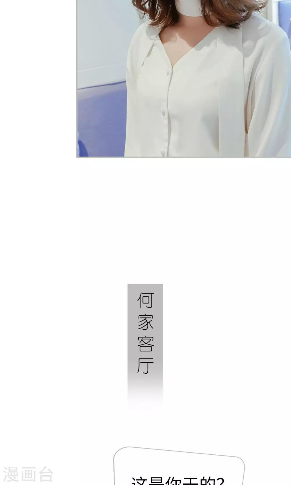 第36话11