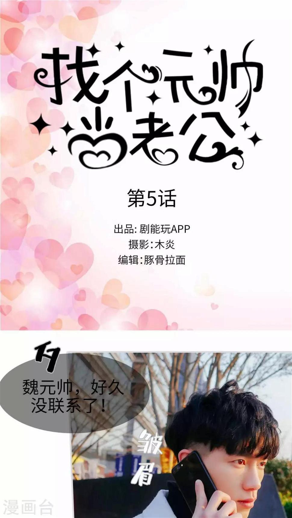 第5话0