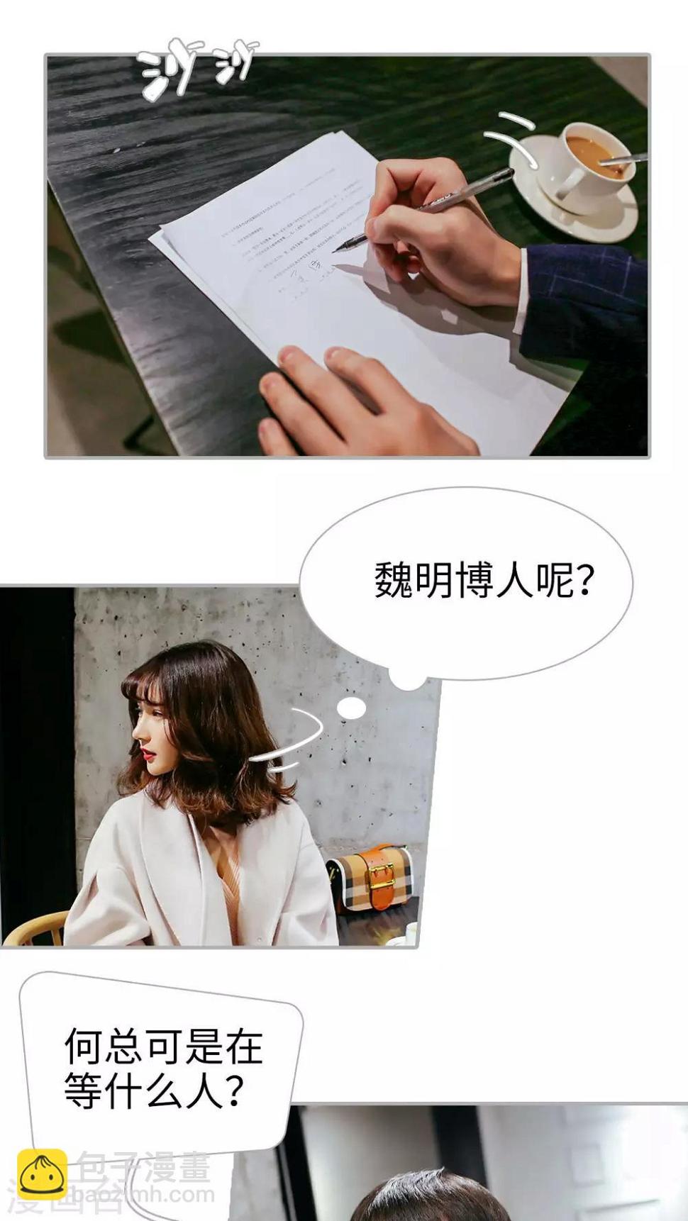 第26话5