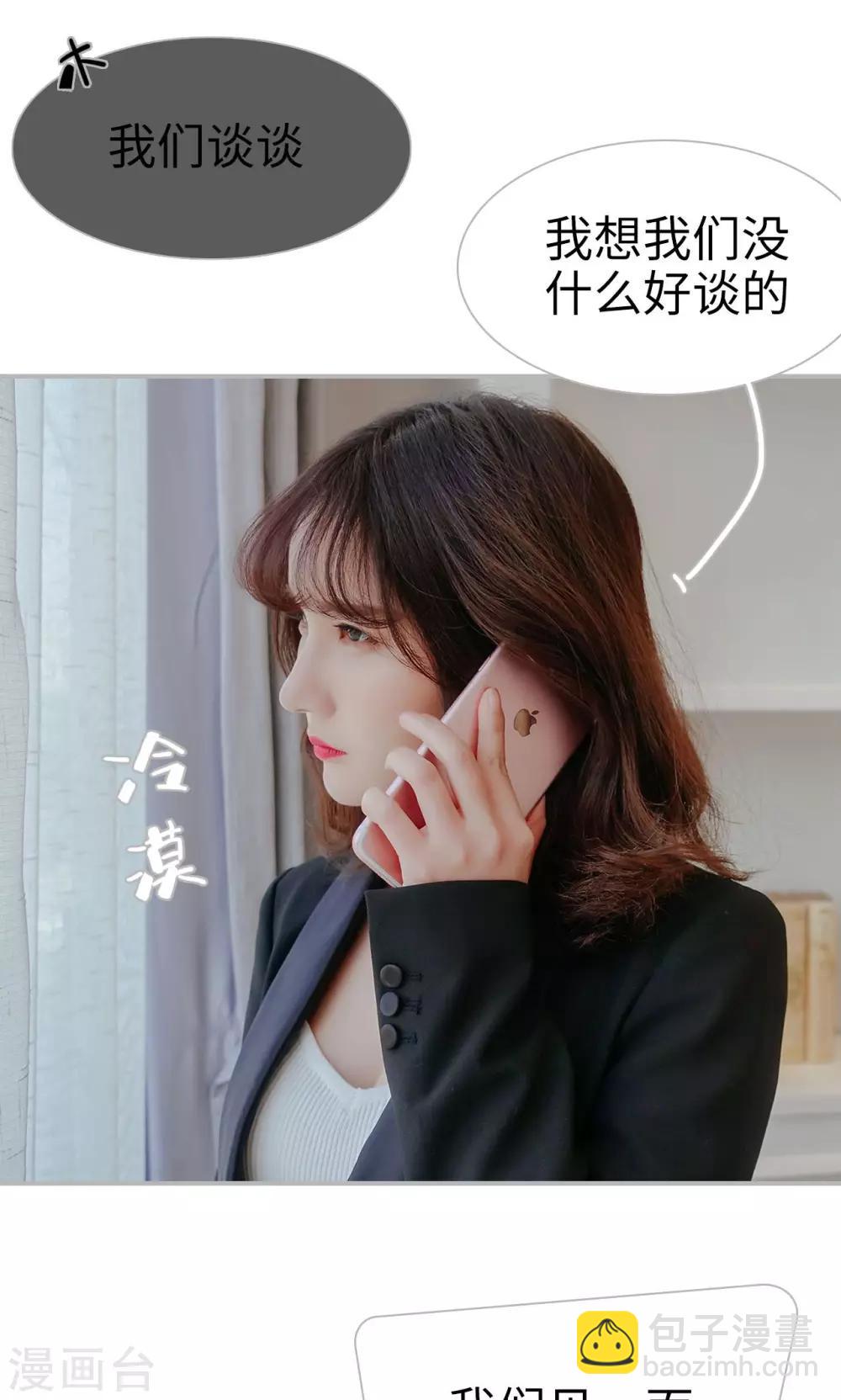 第41话18