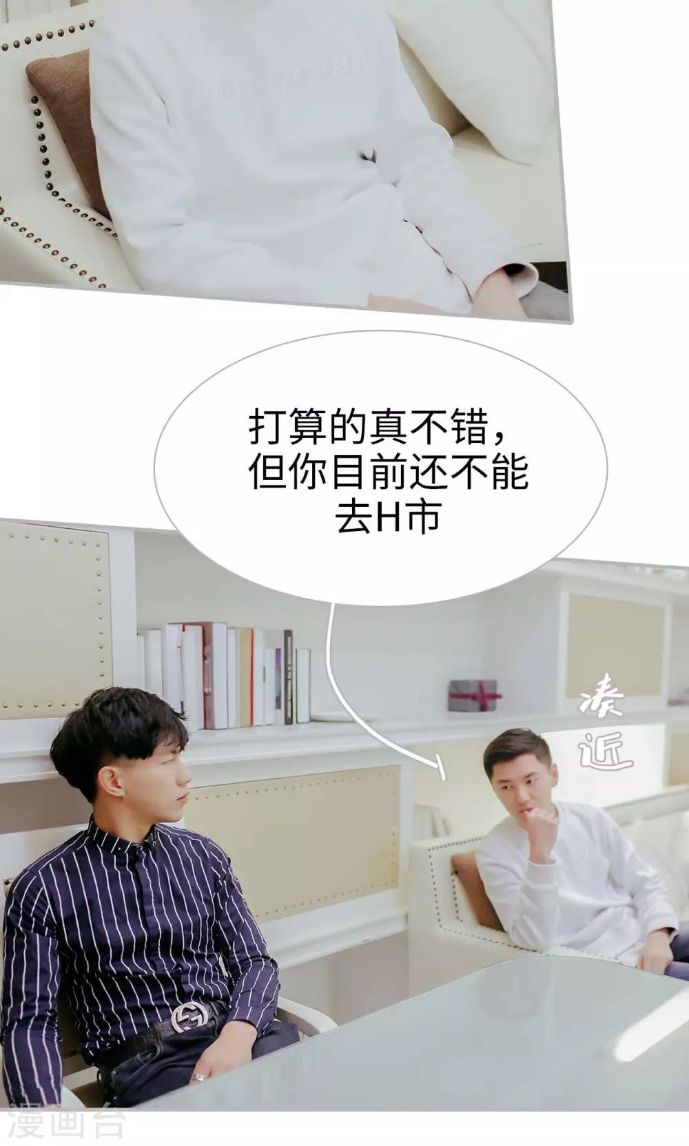 第44话8