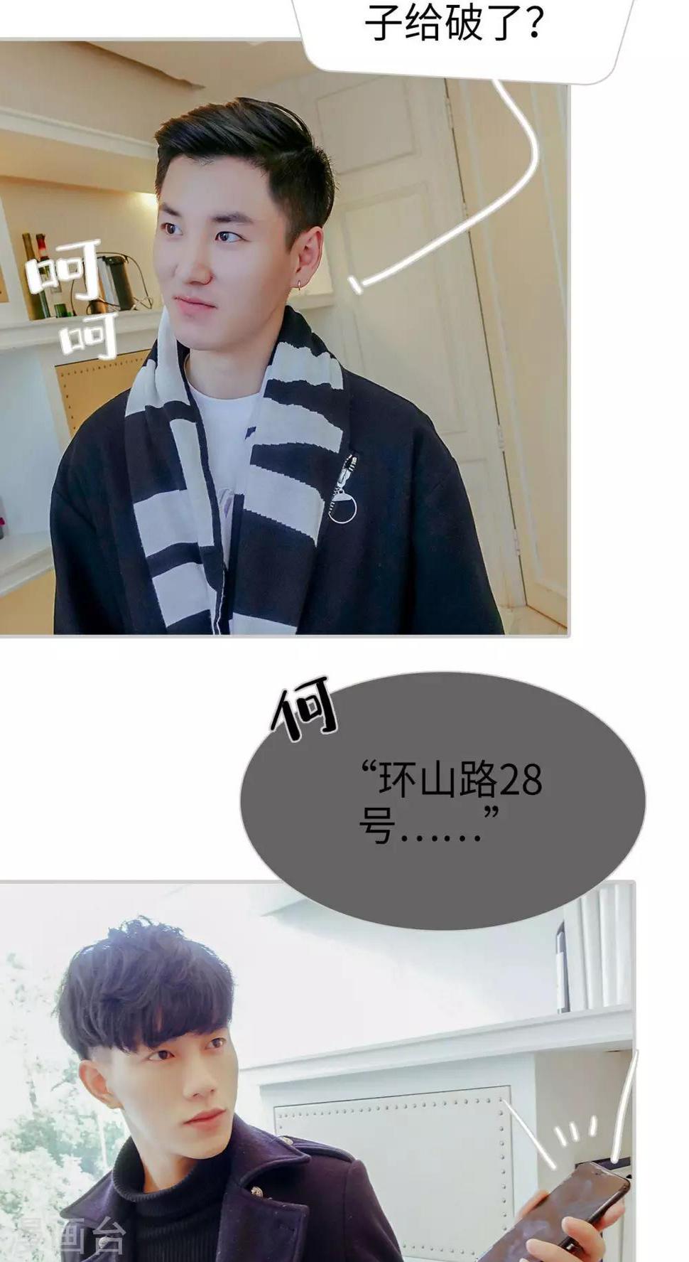 第28话4