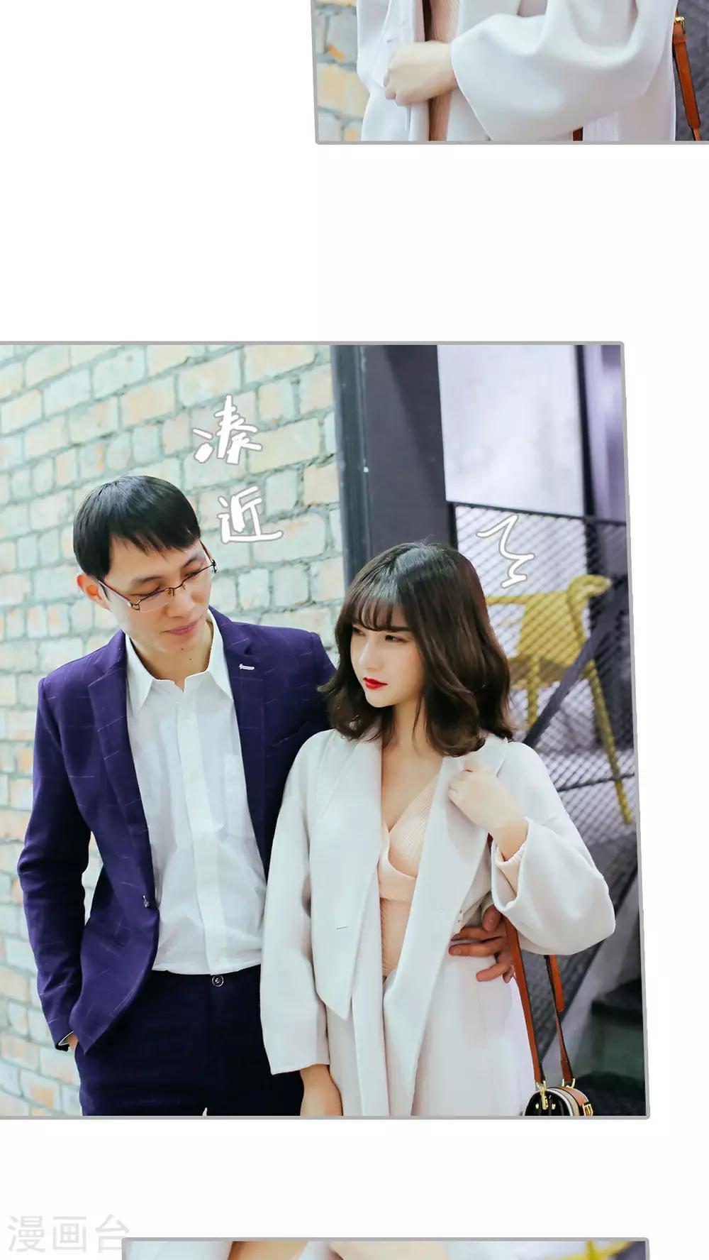 第26话10