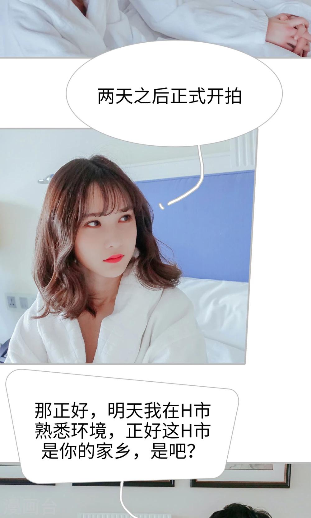 第53话12