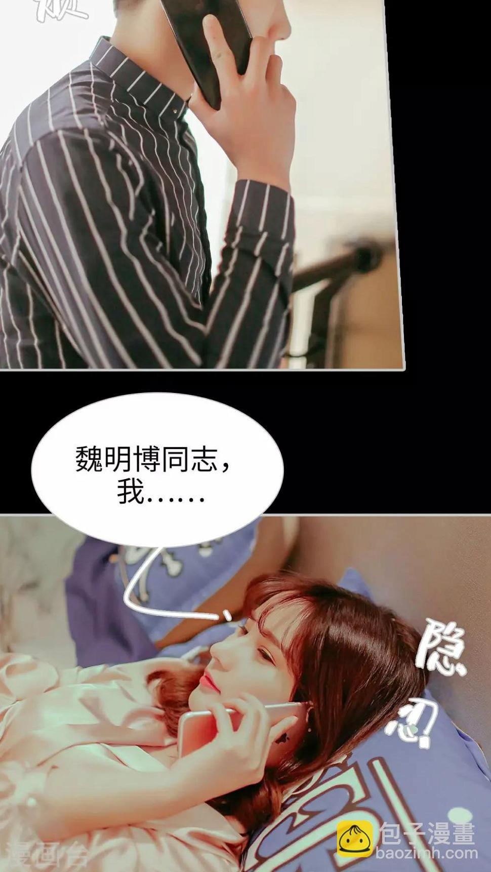 第23话12