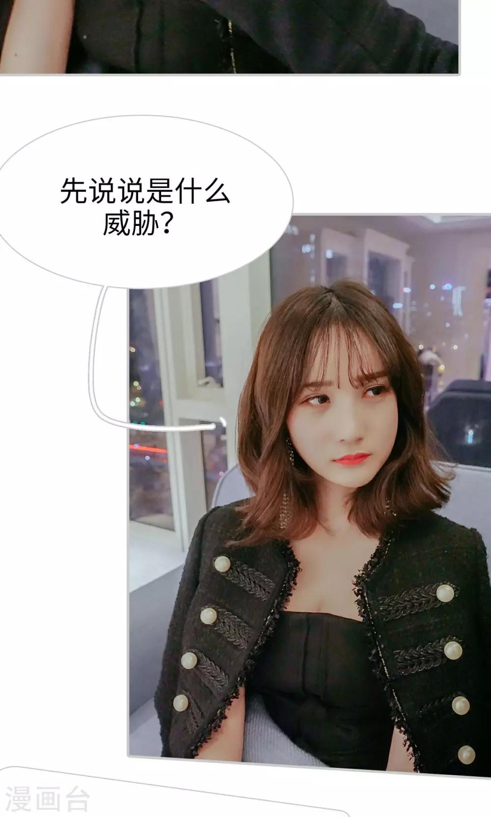 第33话24