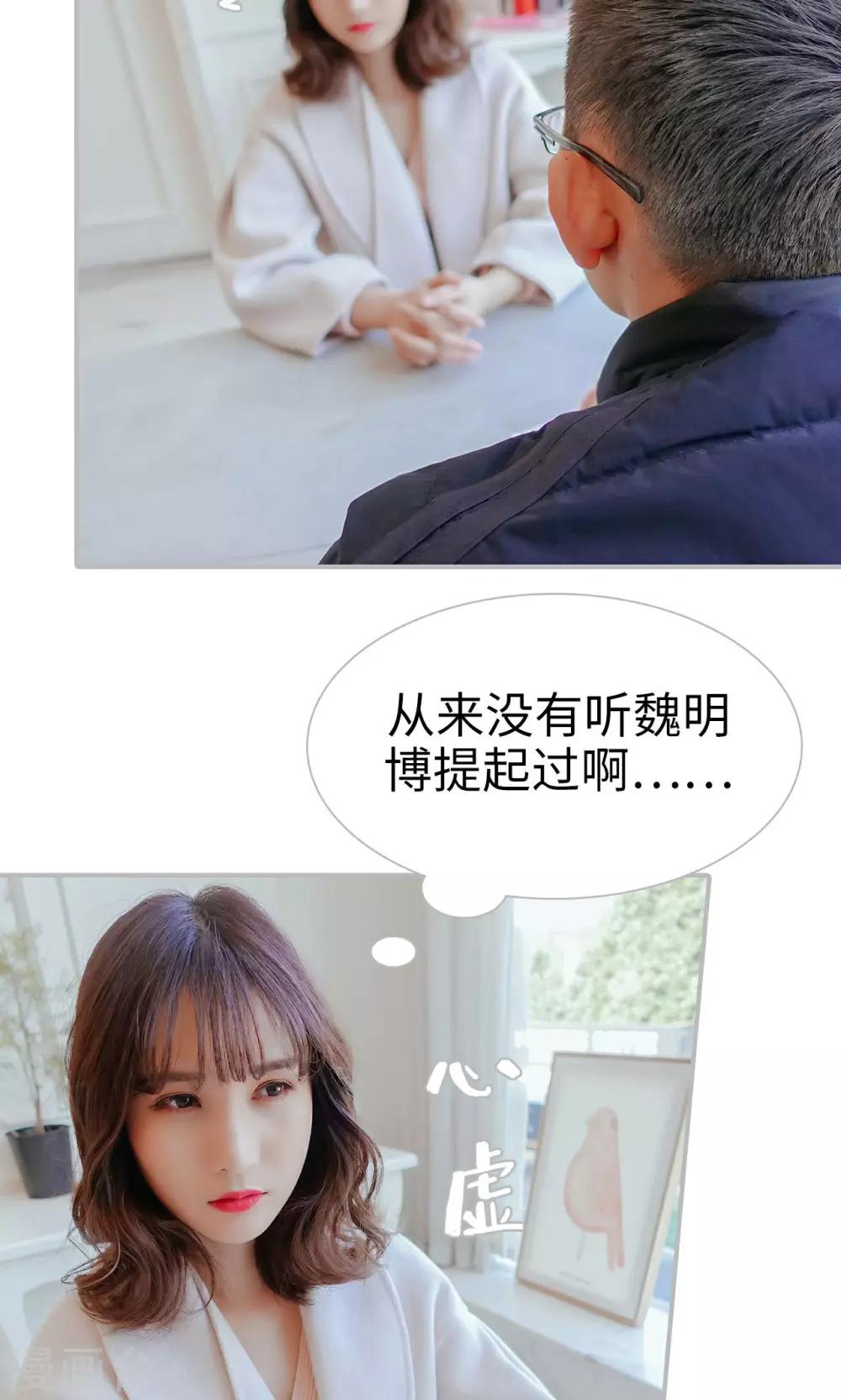 第45话9