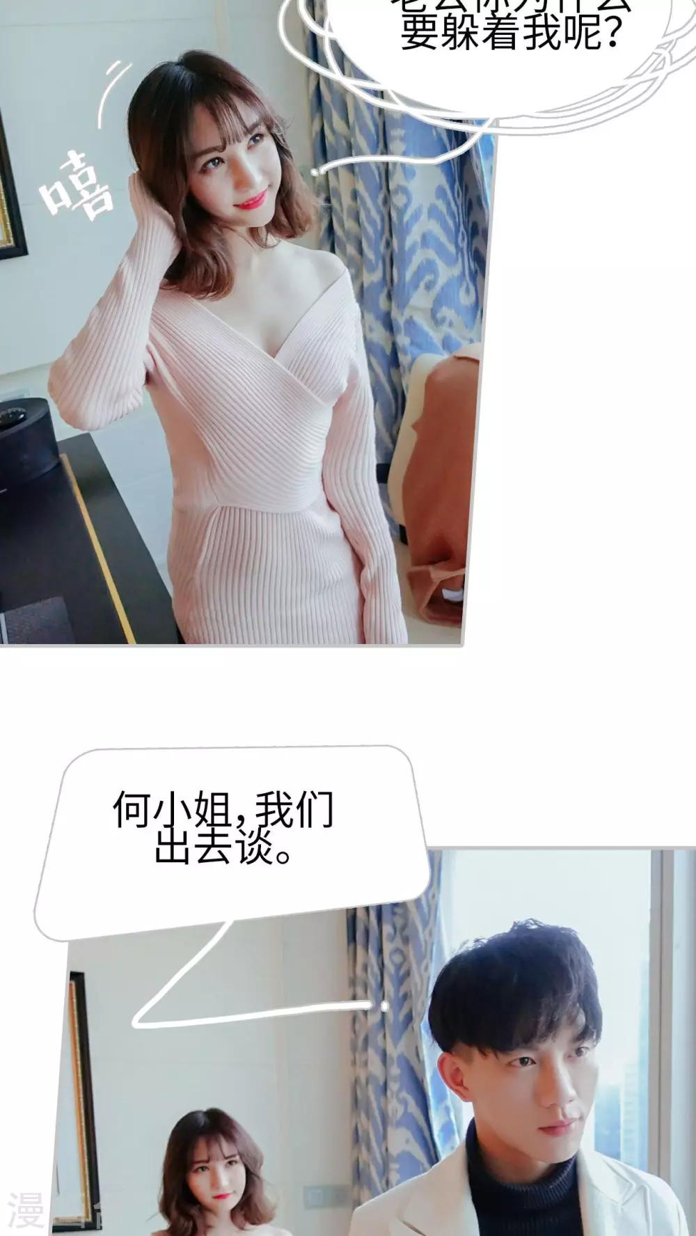 第3话14