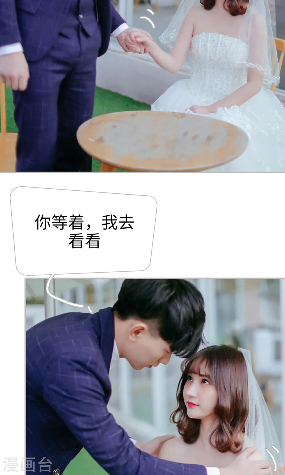 第46话25