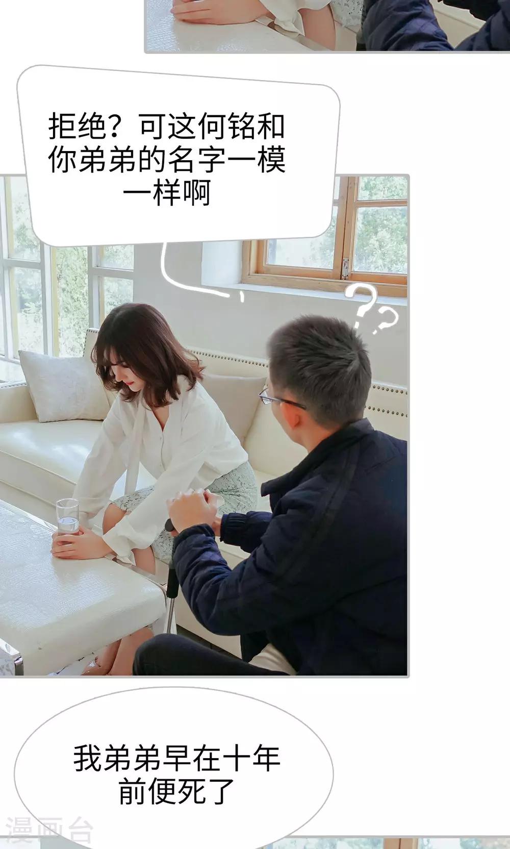 第36话19