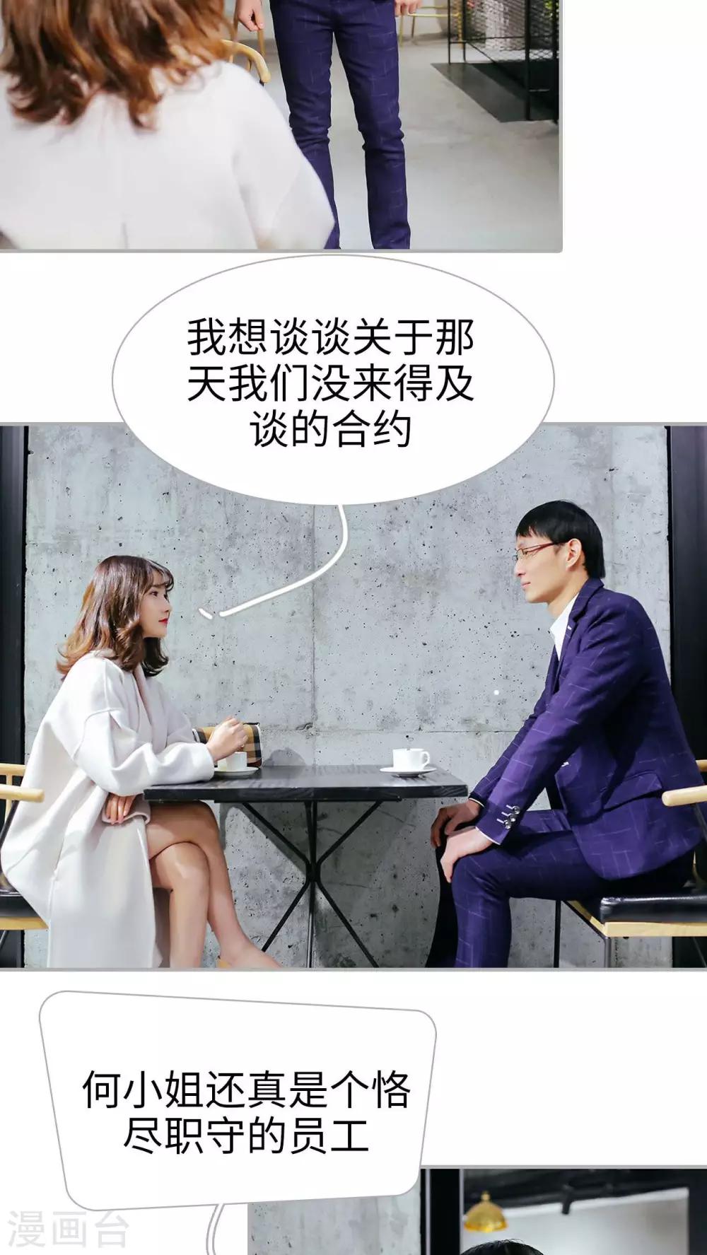 第26话1