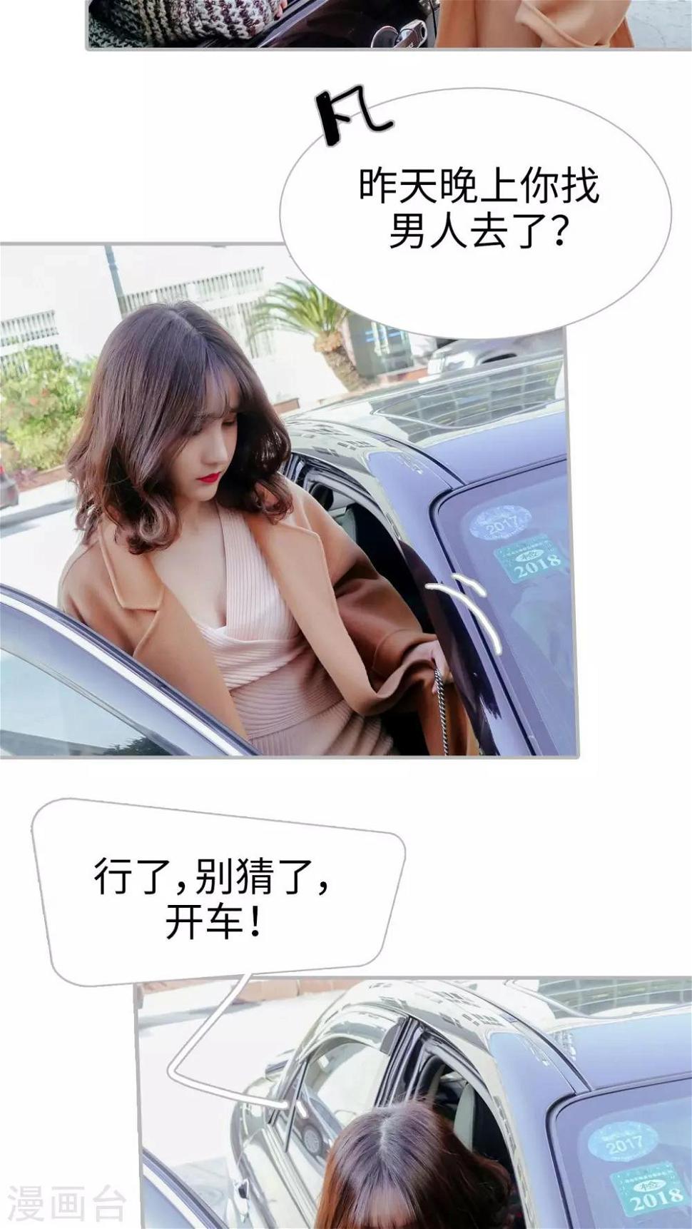第13话15