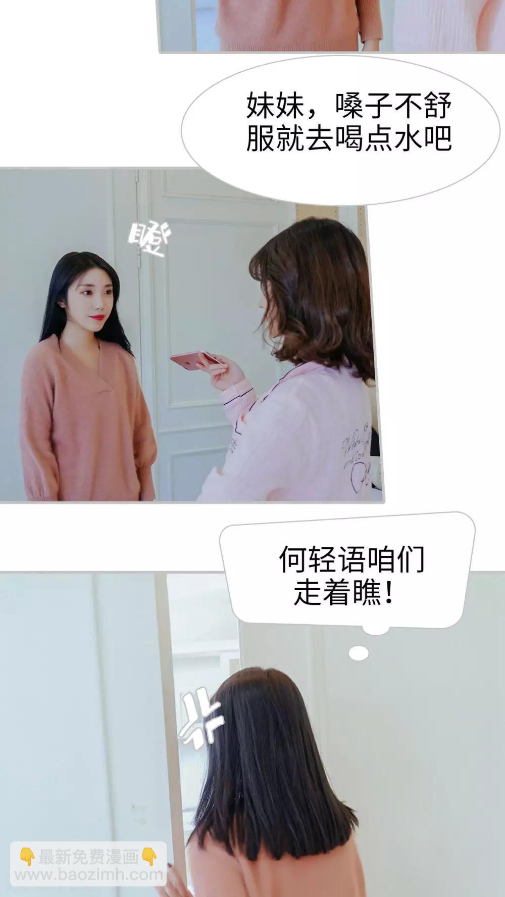 第19话20