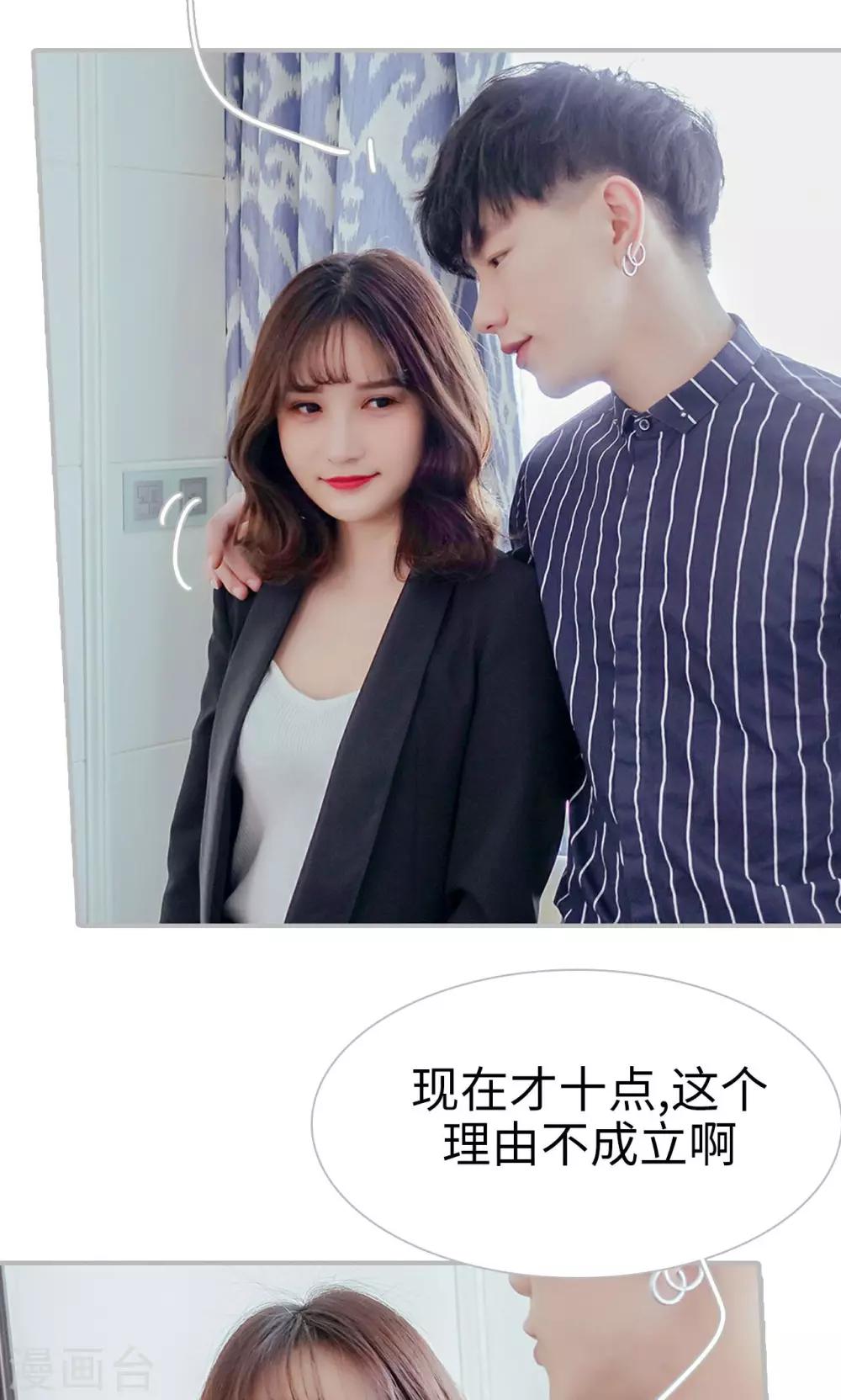 第51话3
