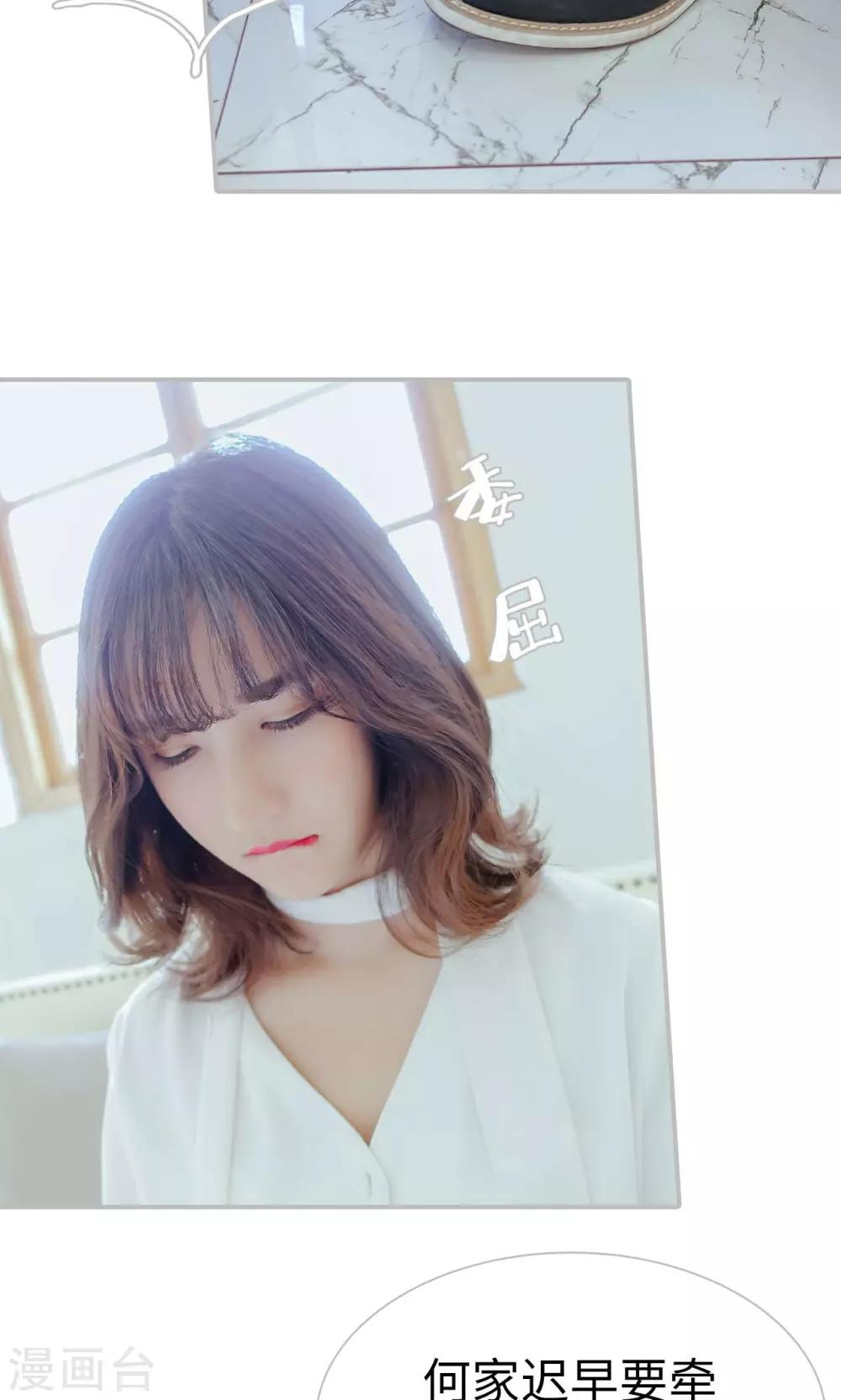 第36话15