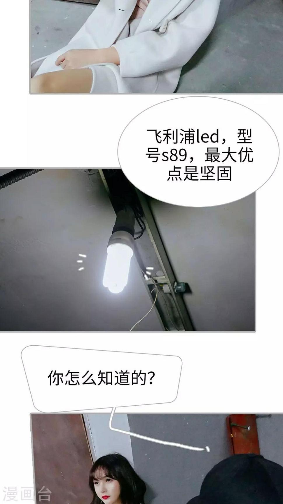 第27话7