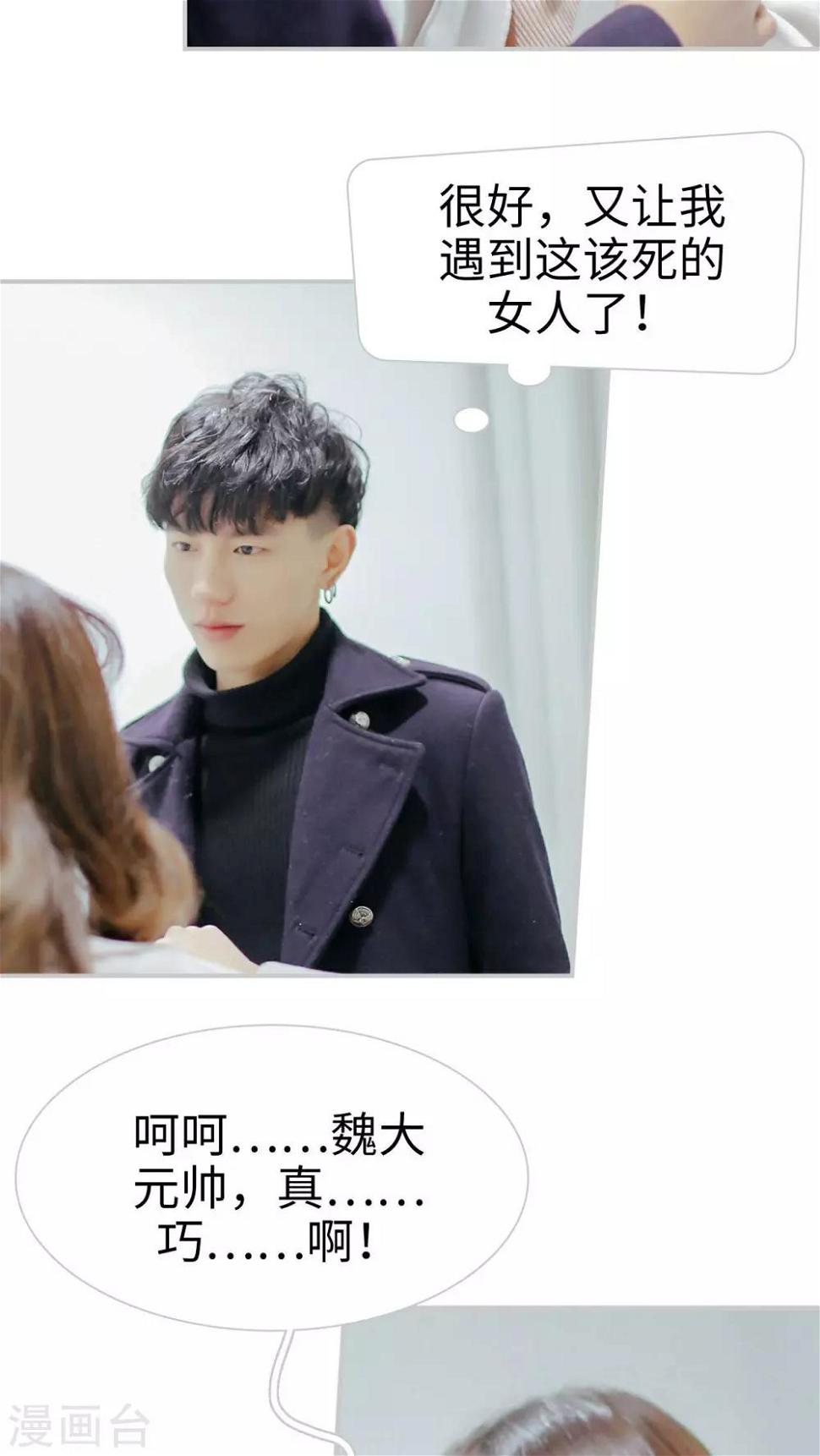 第15话10