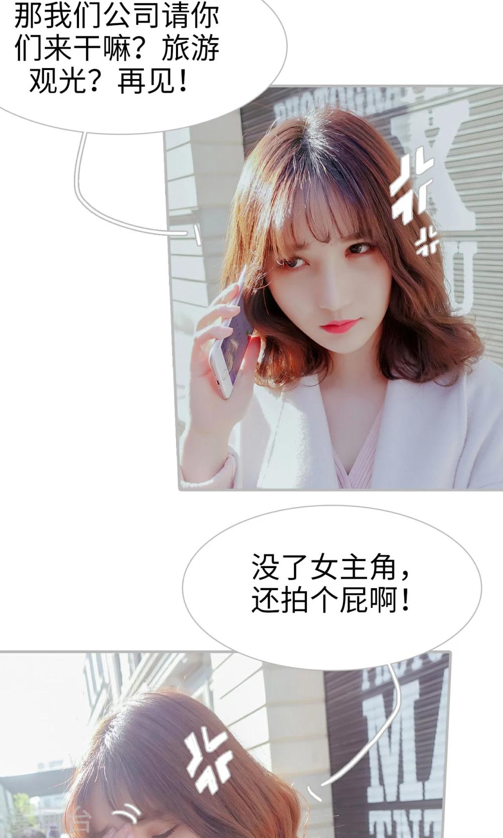 最终话3