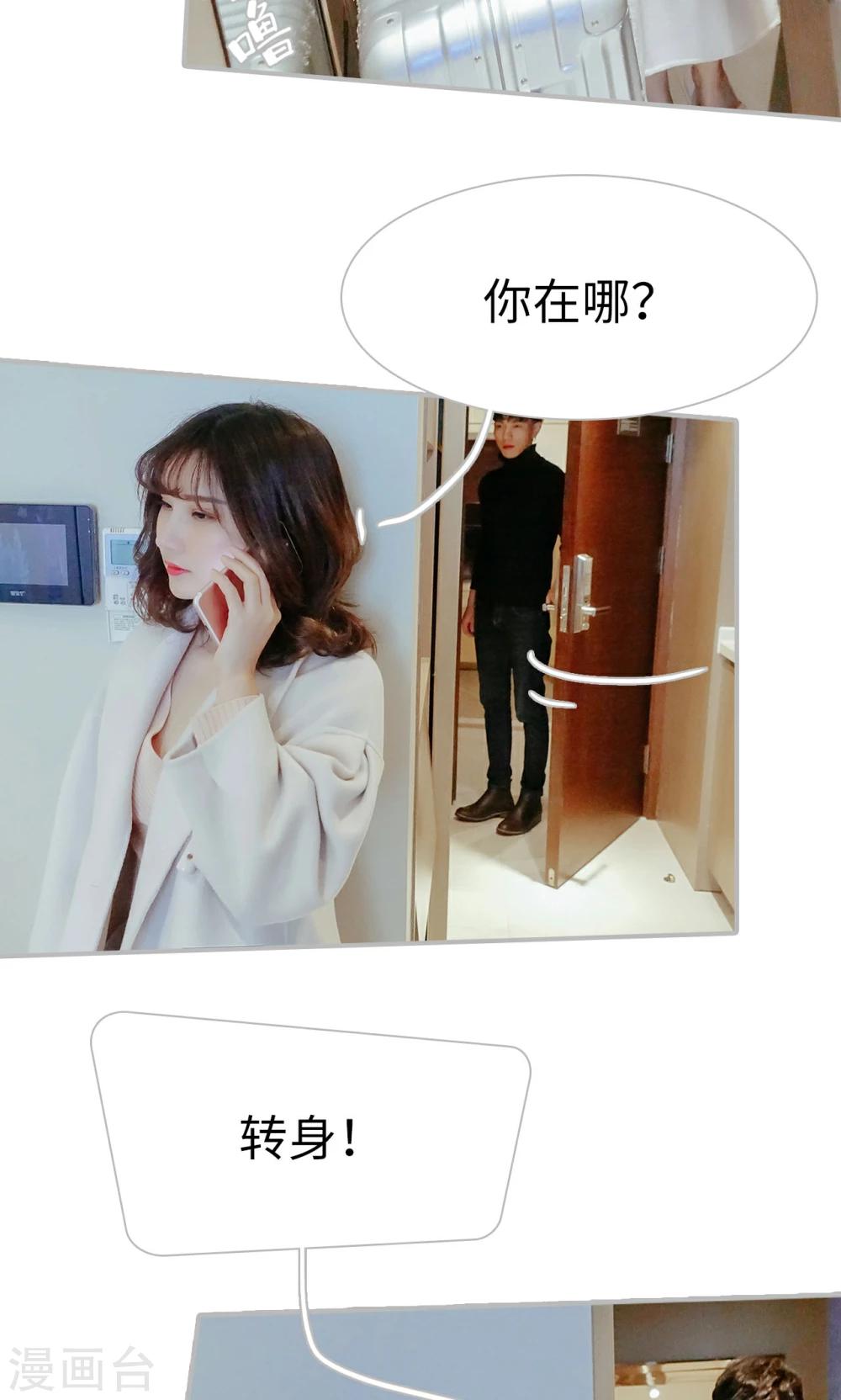 最终话8