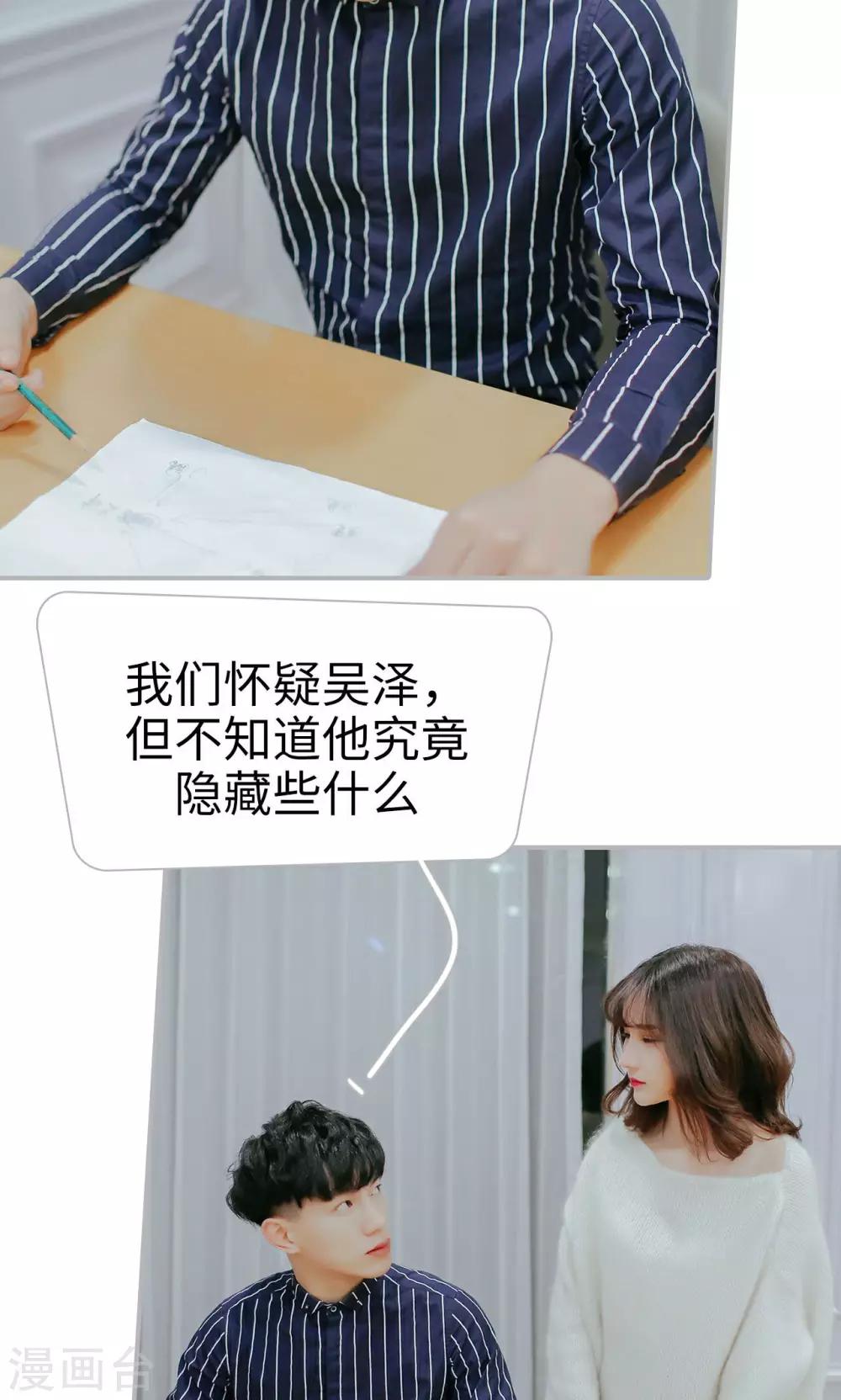 第39话12