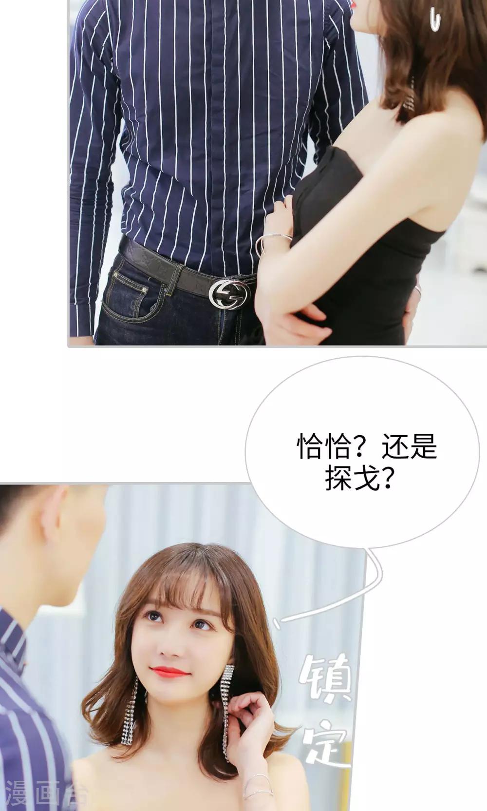 第34话7