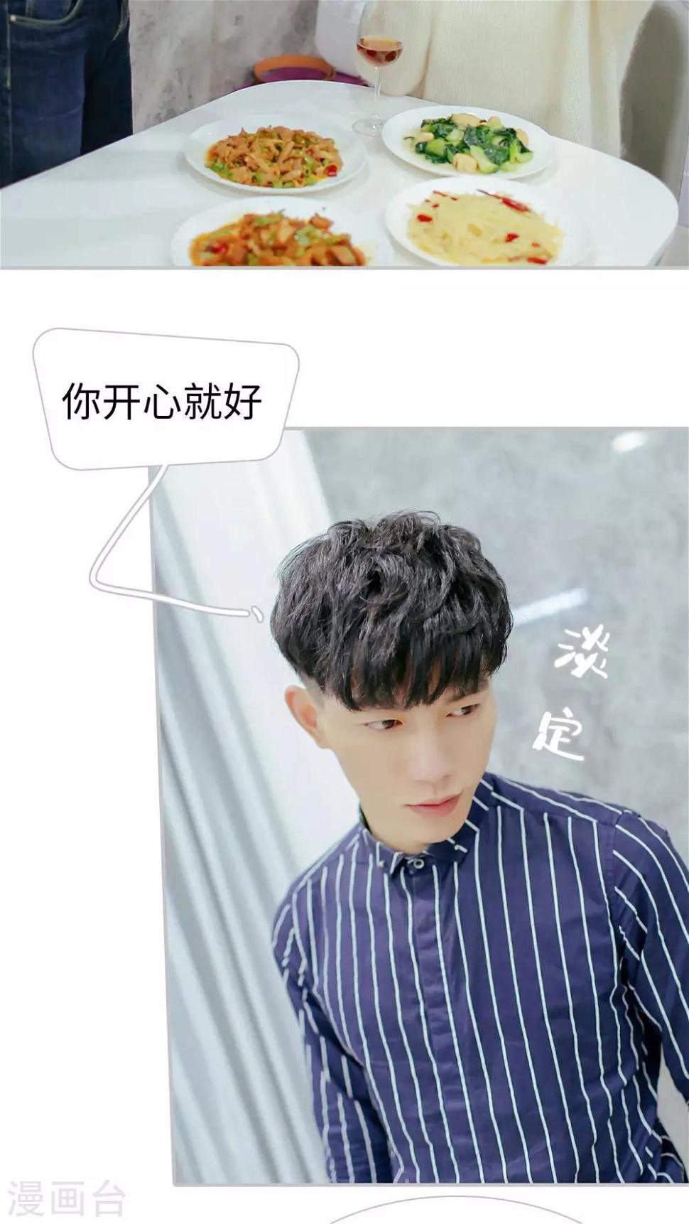 第24话5