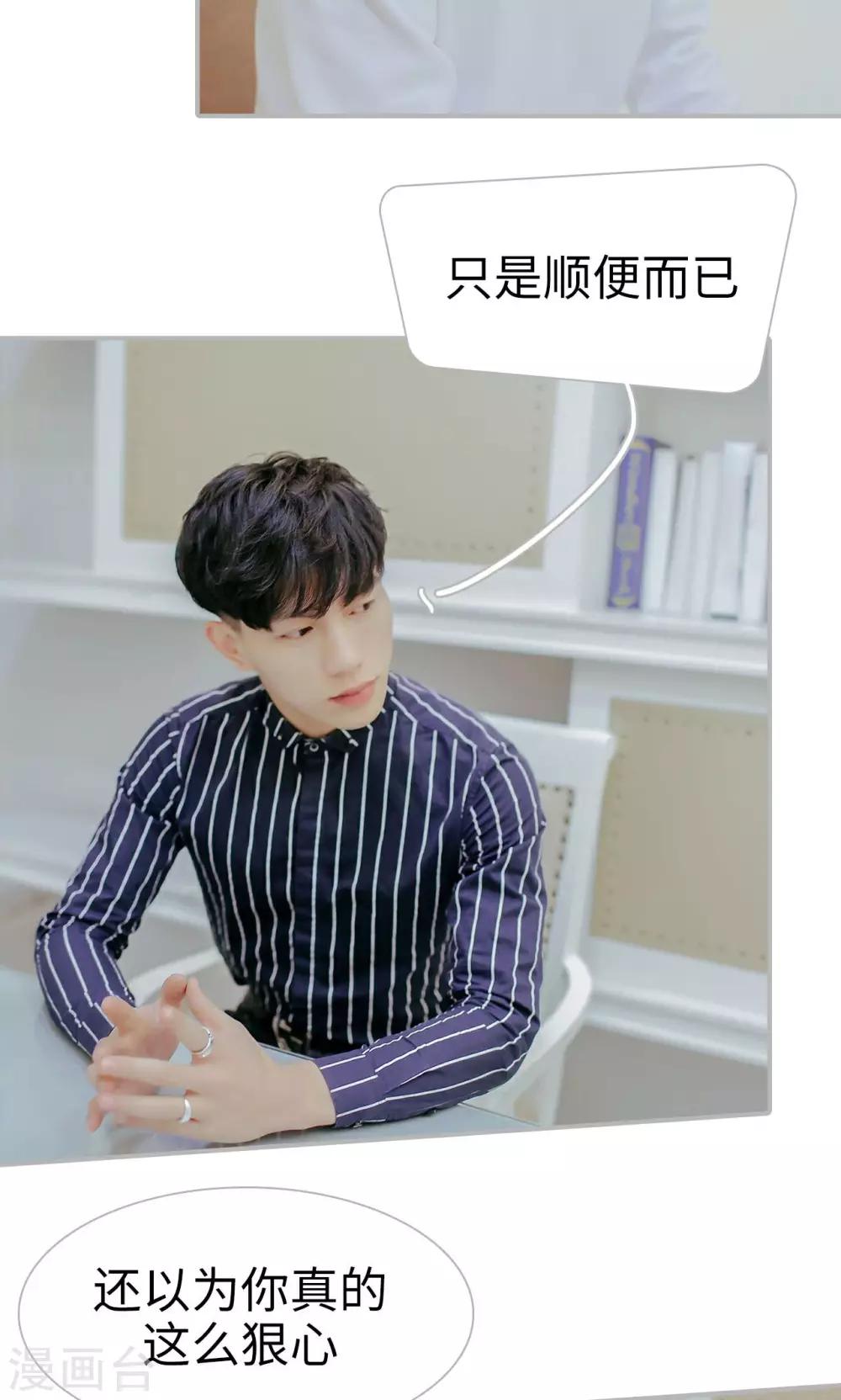 第44话4