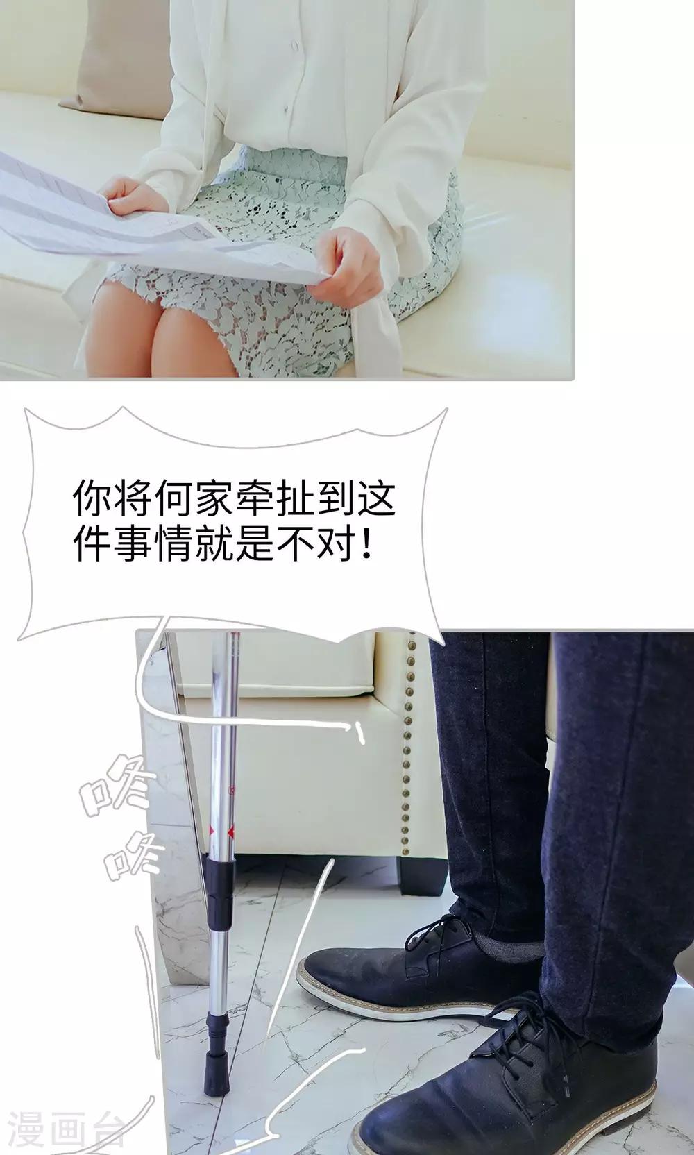 第36话14