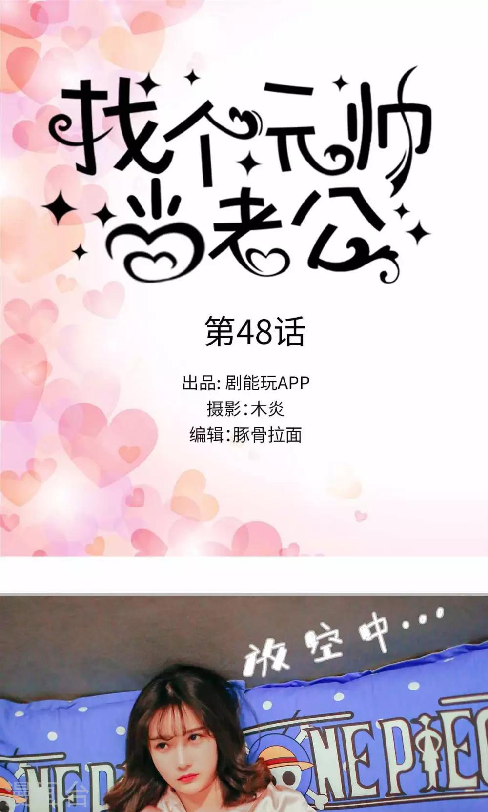 第48话0